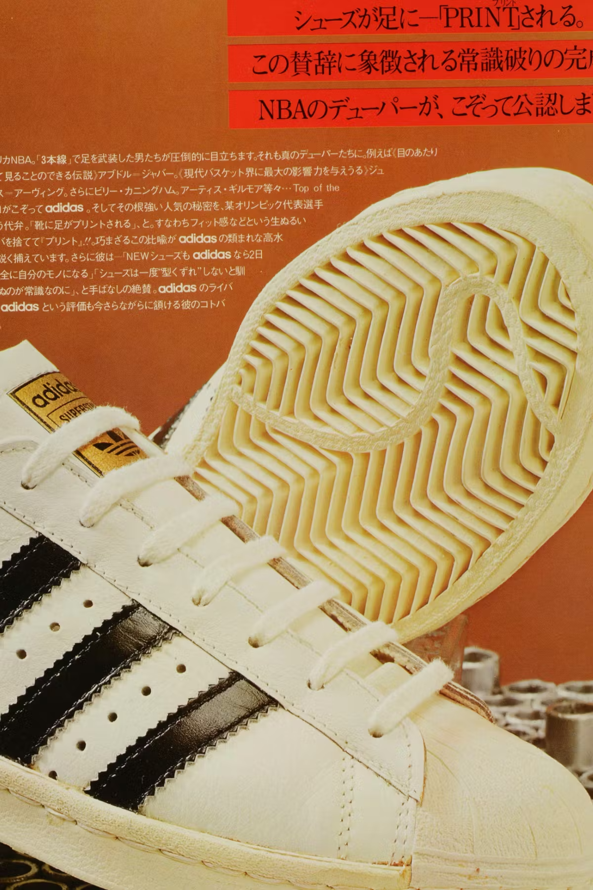 adidas-superstar