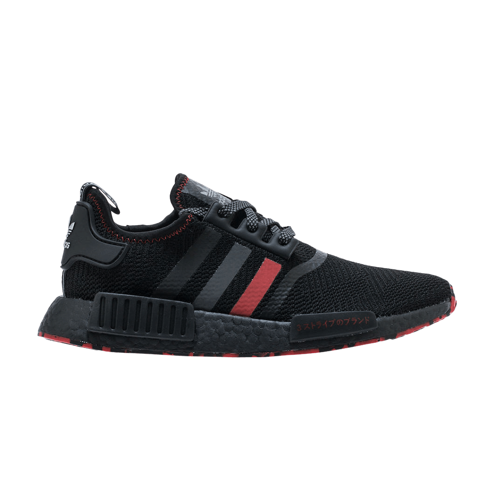 nmd_r1-red-marble-g26514