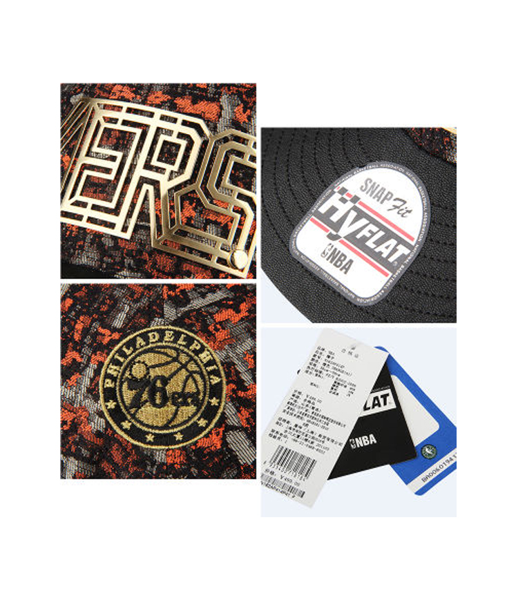 Кепка Phila Sixers Cap