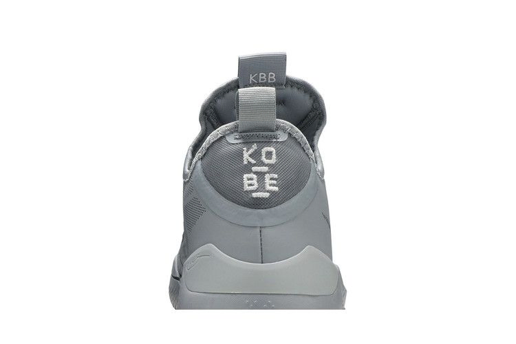 kobe-a-d-wolf-grey-at3874-003_06