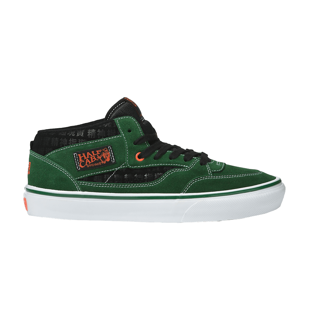 sci-fi-fantasy-x-skate-half-cab-92-vcu-90s-digital-tech-vn0a4bw9grn