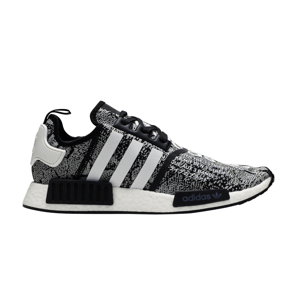 atmos-x-nmd_r1-g-snk-eh2204