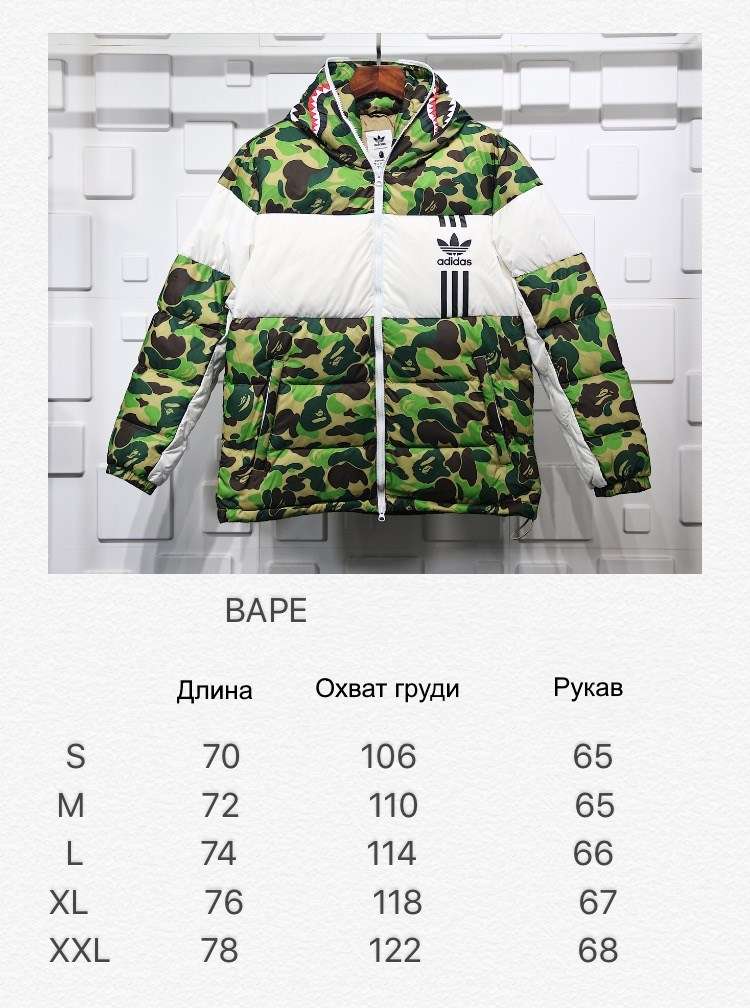 BAPE-X-adidas-ABC-Camo-Firebird-Shark-Puffer-Jacket-Green-18