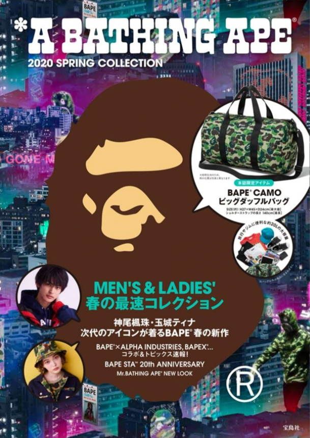 Каталог BAPE e-MOOK 2020 Spring Collection Book Multi