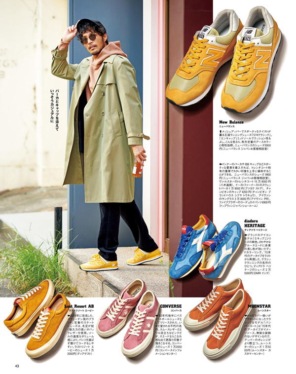 Книга FINEBOYS+plus vol.15