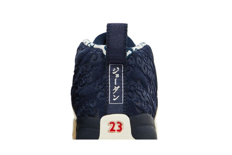 Кроссовки Air Jordan 12 Retro TD 'International Flight'