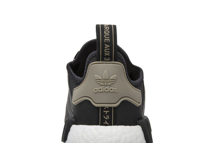 Кроссовки Adidas NMD_R1 'Cargo'