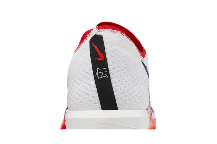 Кроссовки Nike ZoomX VaporFly Next% 3 'Ekiden Pack'
