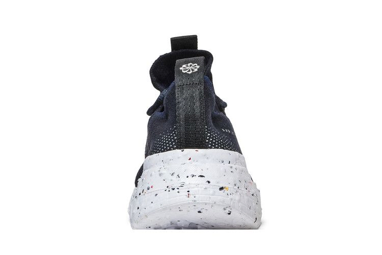 Кроссовки Nike Space Hippie 01 'Black Off Noir'