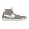 blazer-beams-100x100