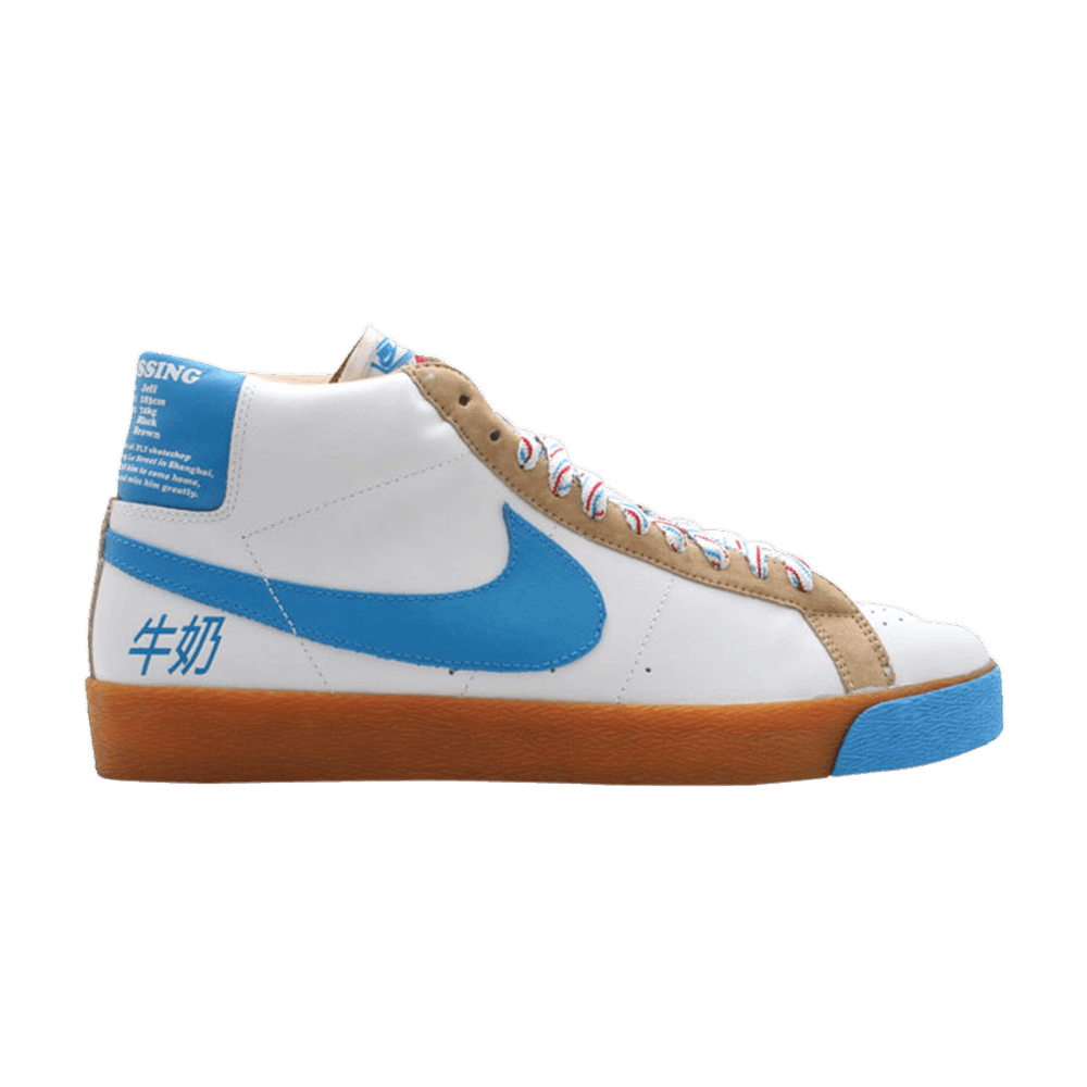 blazer-premium-sb-milkcrate-314070-141
