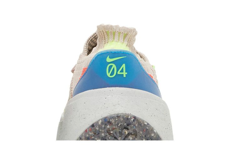 Кроссовки Nike Wmns Space Hippie 04 'Cave Stone'