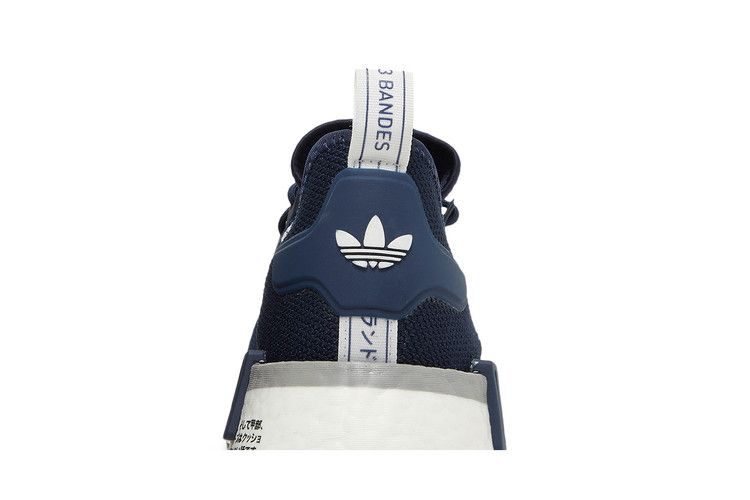 Кроссовки adidas NMD_R1 'Collegiate Navy'