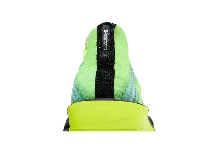 Krossovki-Nike-Air-Zoom-Alphafly-NEXT-3-Ekiden-Pack-6
