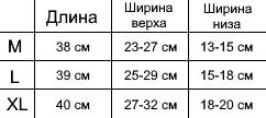 razmer_basketball_Arm_Sleeve