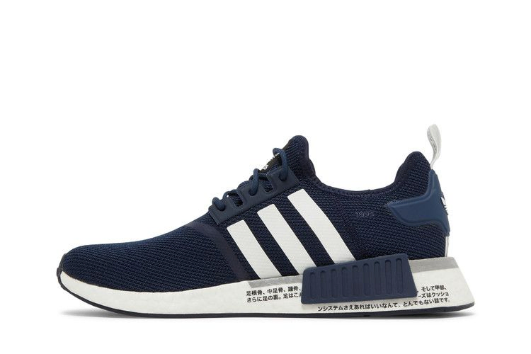 Кроссовки adidas NMD_R1 'Collegiate Navy'