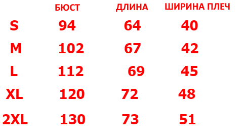 Longsliv-sportivnyj-KAPPA-SPORT-3M-sizes