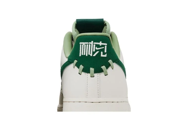 Кроссовки Nike Air Force 1 Low '07 Premium 'NAI-KE'