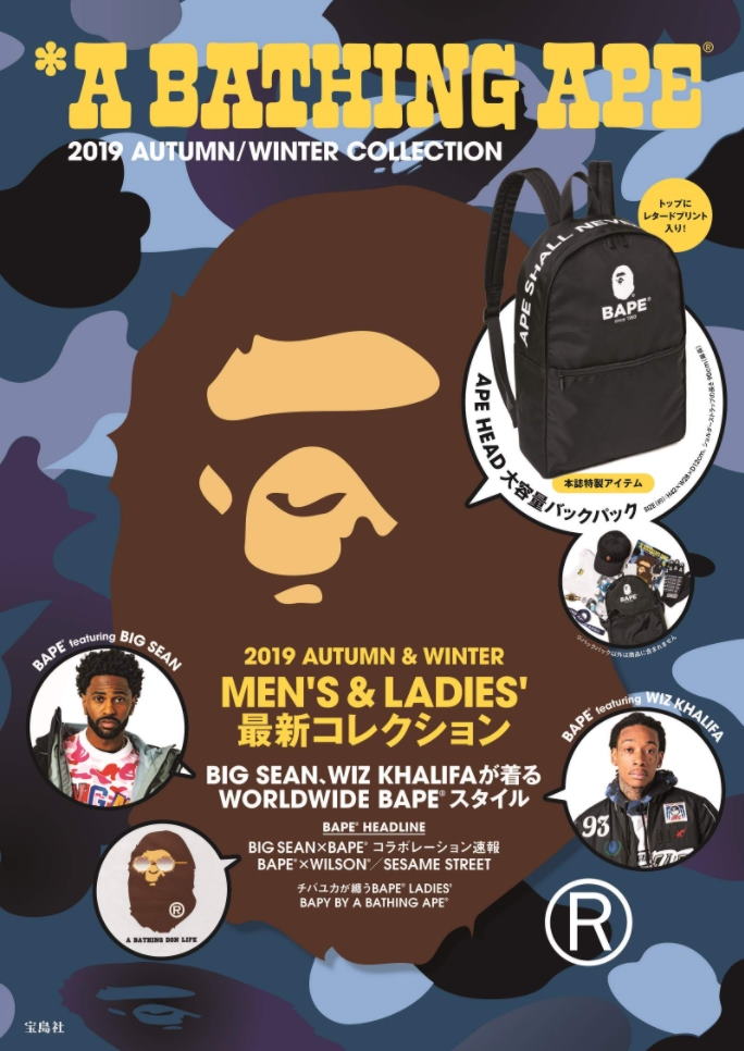 Каталог BAPE e-MOOK 2019 Autumn Winter Collection Book Blue