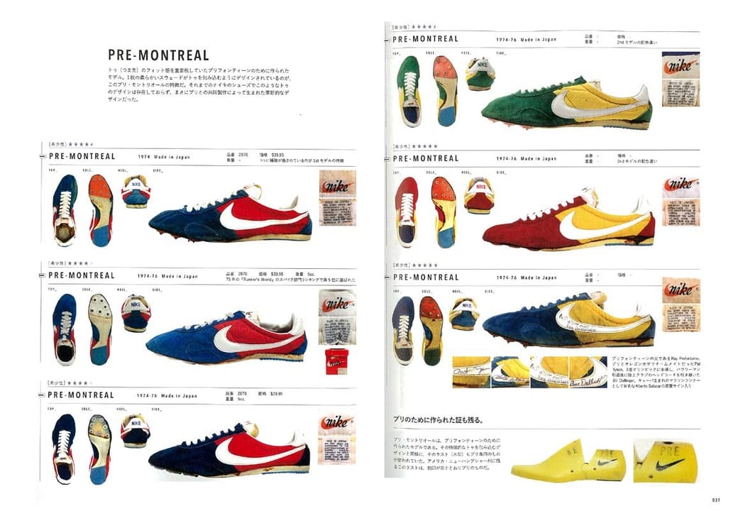 Книга NIKE Chronicle Deluxe 1971-1980s