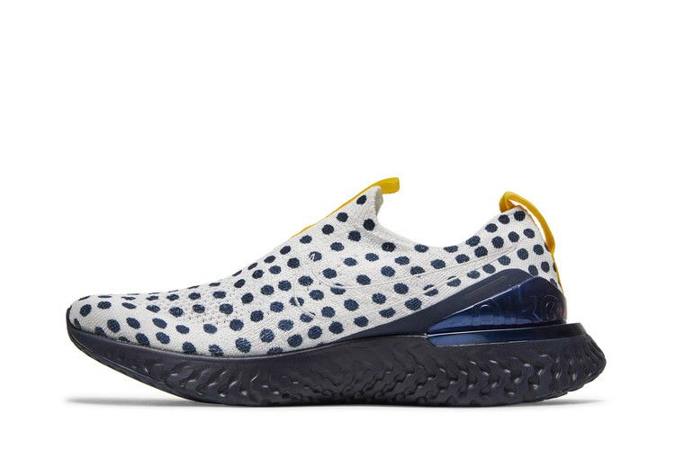 Кроссовки Cody Hudson x Nike Epic React 2 'Higher Than Air'