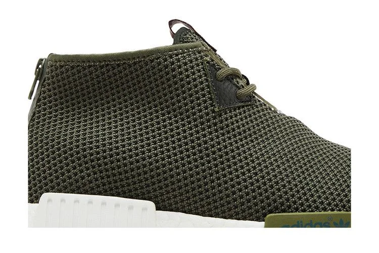 Кроссовки END. x adidas NMD_C1 'END'