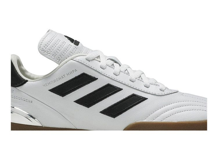Кроссовки Gosha Rubchinskiy x adidas Copa WC Super 'White Black'