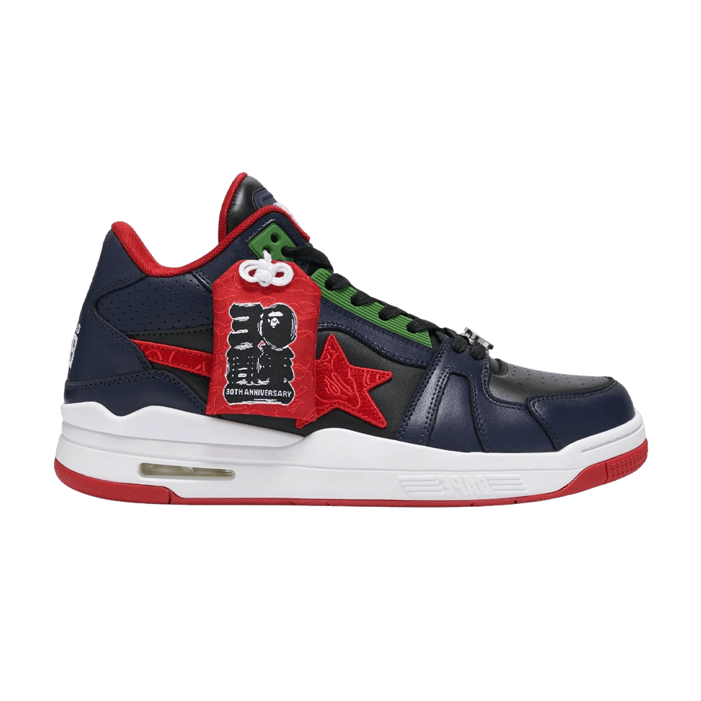Кроссовки BAPE Clutch Sta M1 '30th Anniversary'