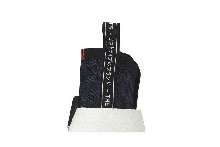 Кроссовки adidas Wmns NMD_CS2 Primeknit 'Indigo'