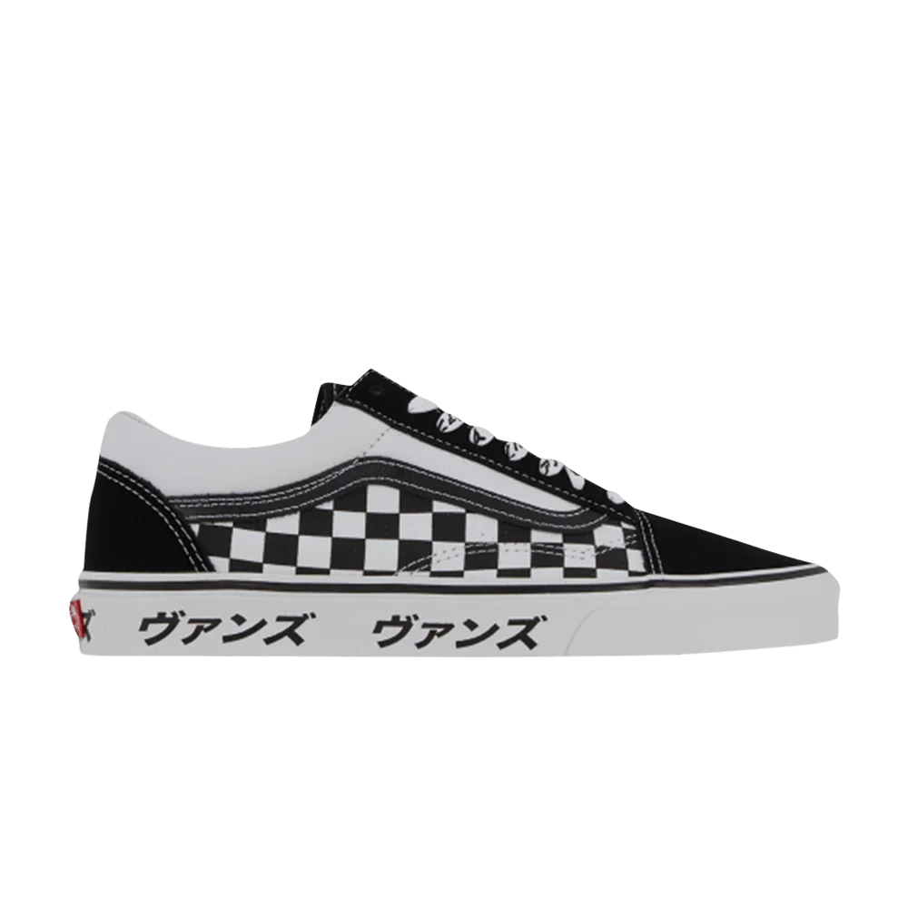 Vans Old Skool 'Japanese Type'