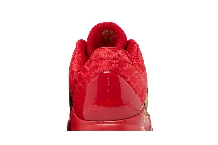 Кроссовки Nike Zoom Kobe 5 GS 'Year of the Mamba - University Red'