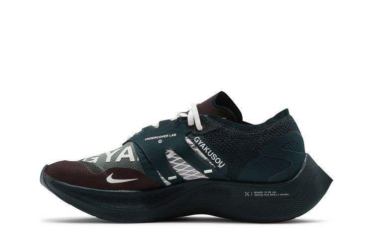 Кроссовки Gyakusou x Nike ZoomX Vaporfly NEXT% 'Midnight Spruce Burgundy'