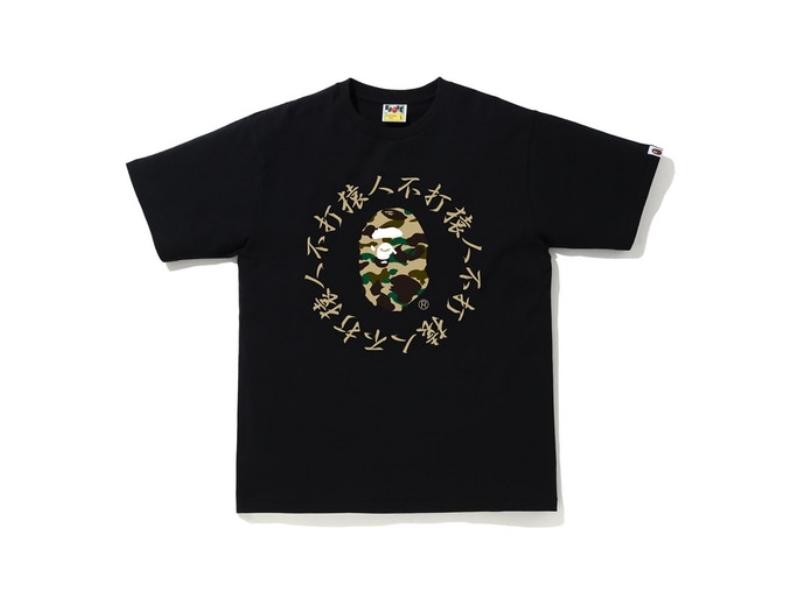 Футболка BAPE 1st Camo Kanji Logo Tee Black/Yellow