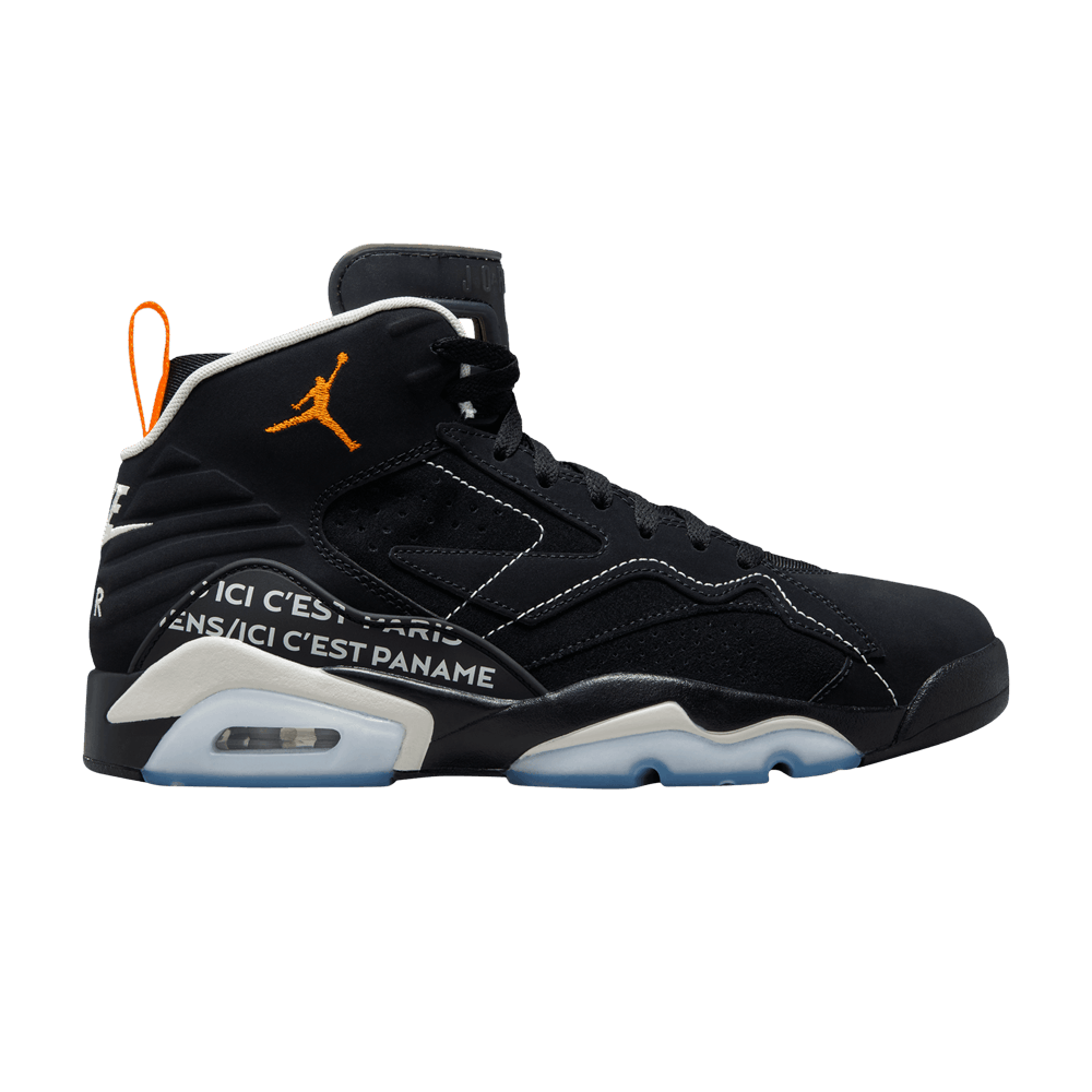 Кроссовки Paris Saint-Germain x Air Jordan Jordan MVP 'Black Magma'