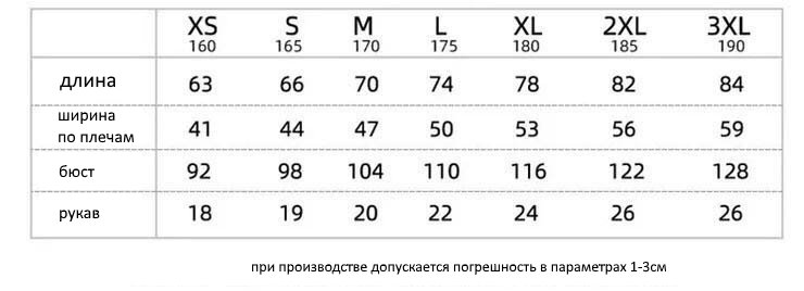 nba-tee-sizes-men-2