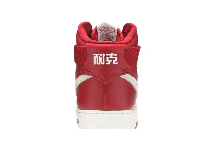 Кроссовки Nike Air Force 1 High 'NAI-KE'