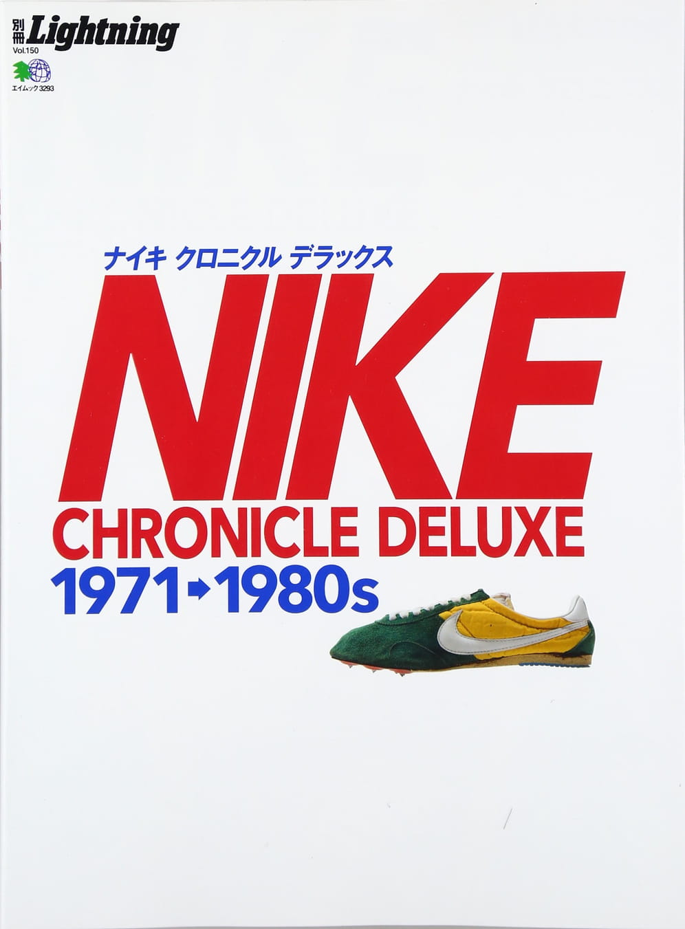 Книга NIKE Chronicle Deluxe 1971-1980s