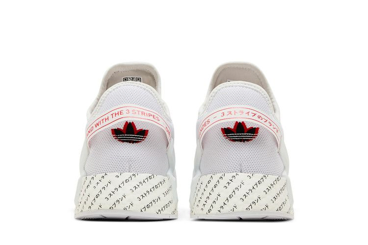 Кроссовки adidas NMD_R1 V2 'Japanese Print - White Red'