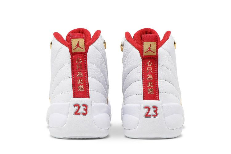 Кроссовки Air Jordan 12 Retro GS 'FIBA'