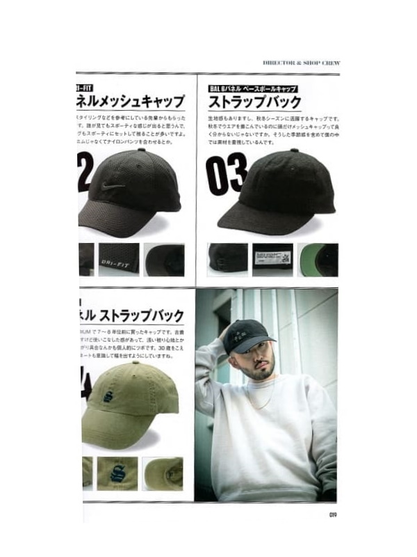 Книга Street Cap Collection