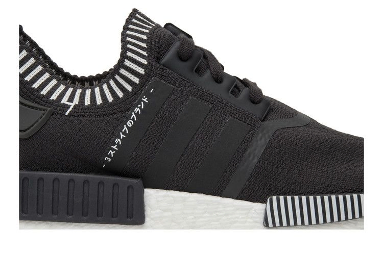 nmd_r1-pk-s81849_01
