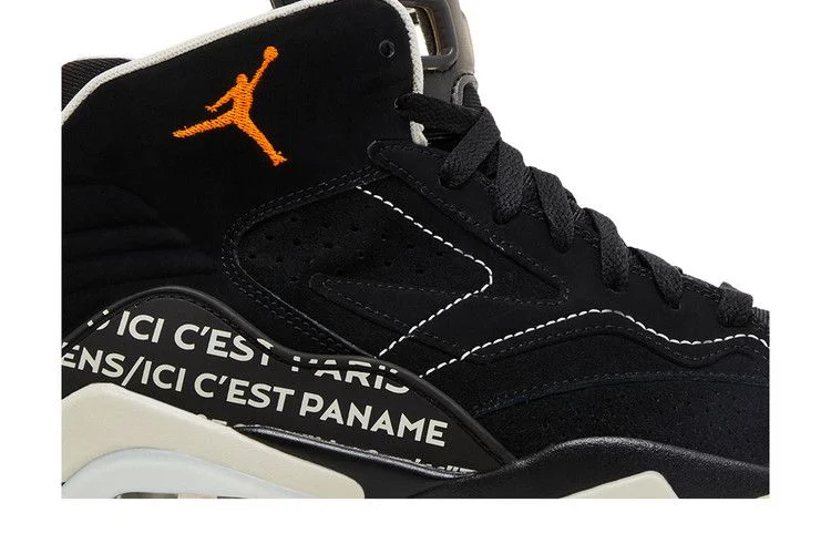 Кроссовки Paris Saint-Germain x Air Jordan Jordan MVP 'Black Magma'