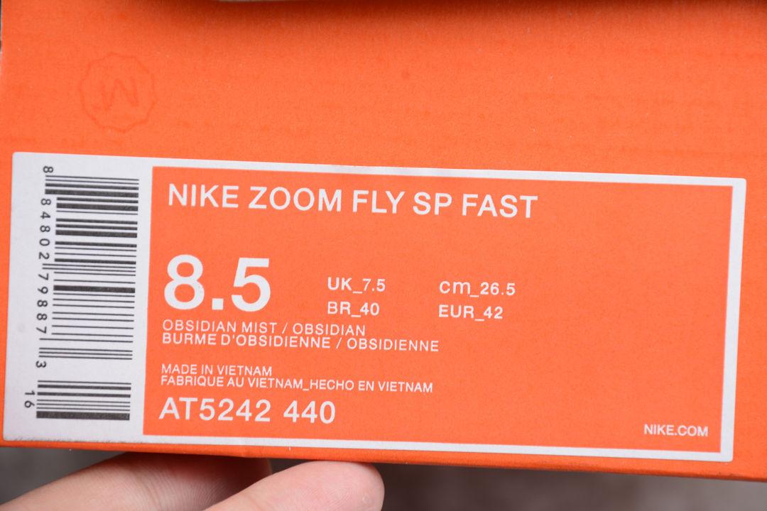 Zoom-Fly-Fast-Obsidian-Mist-1