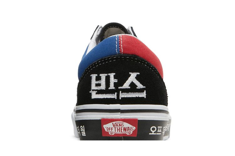 Vans Old Skool 'Korean Typography'