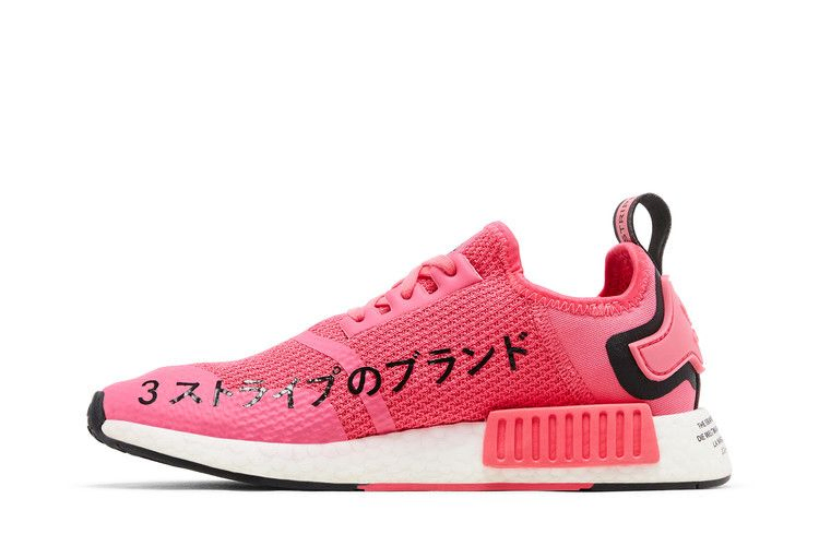 nmd_r1-j-super-pink-fv1694_02