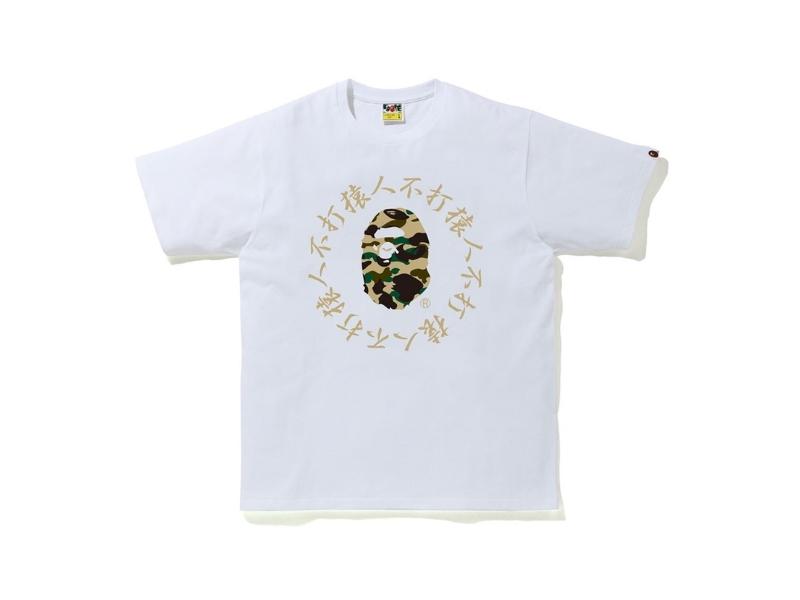 Футболка BAPE 1st Camo Kanji Logo Tee White/Yellow
