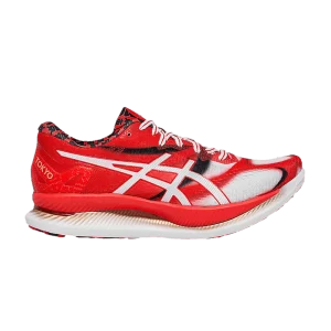 wmns-glideride-tokyo-marathon-1012a822-100-300x300