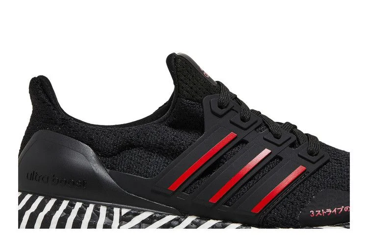 Krossovki-Adidas-UltraBoost-Striped-Boost-1