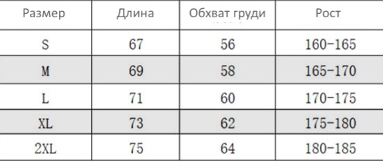 dpoy bomber sizes