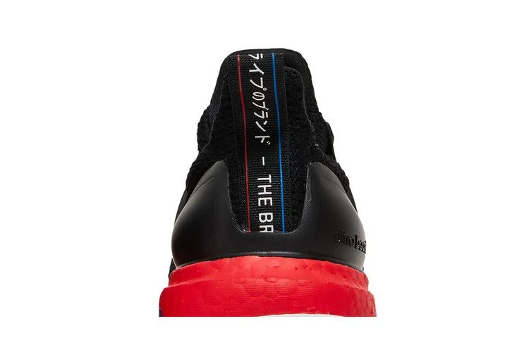 Krossovki-Adidas-UltraBoost-DNA-J-Lush-Red-6